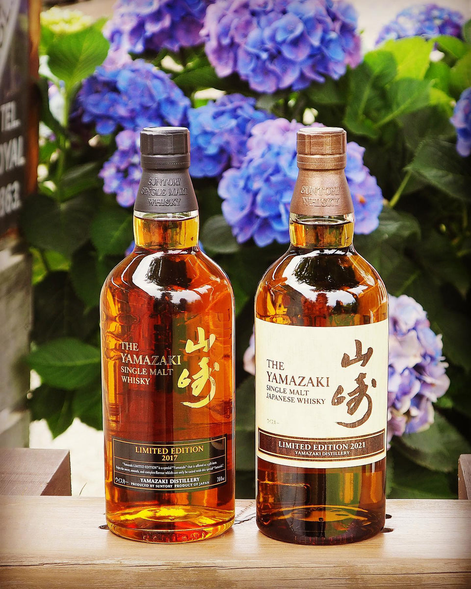 Yamazaki Limited Edition 2017, 43%; Yamazaki Limited Edition 2021