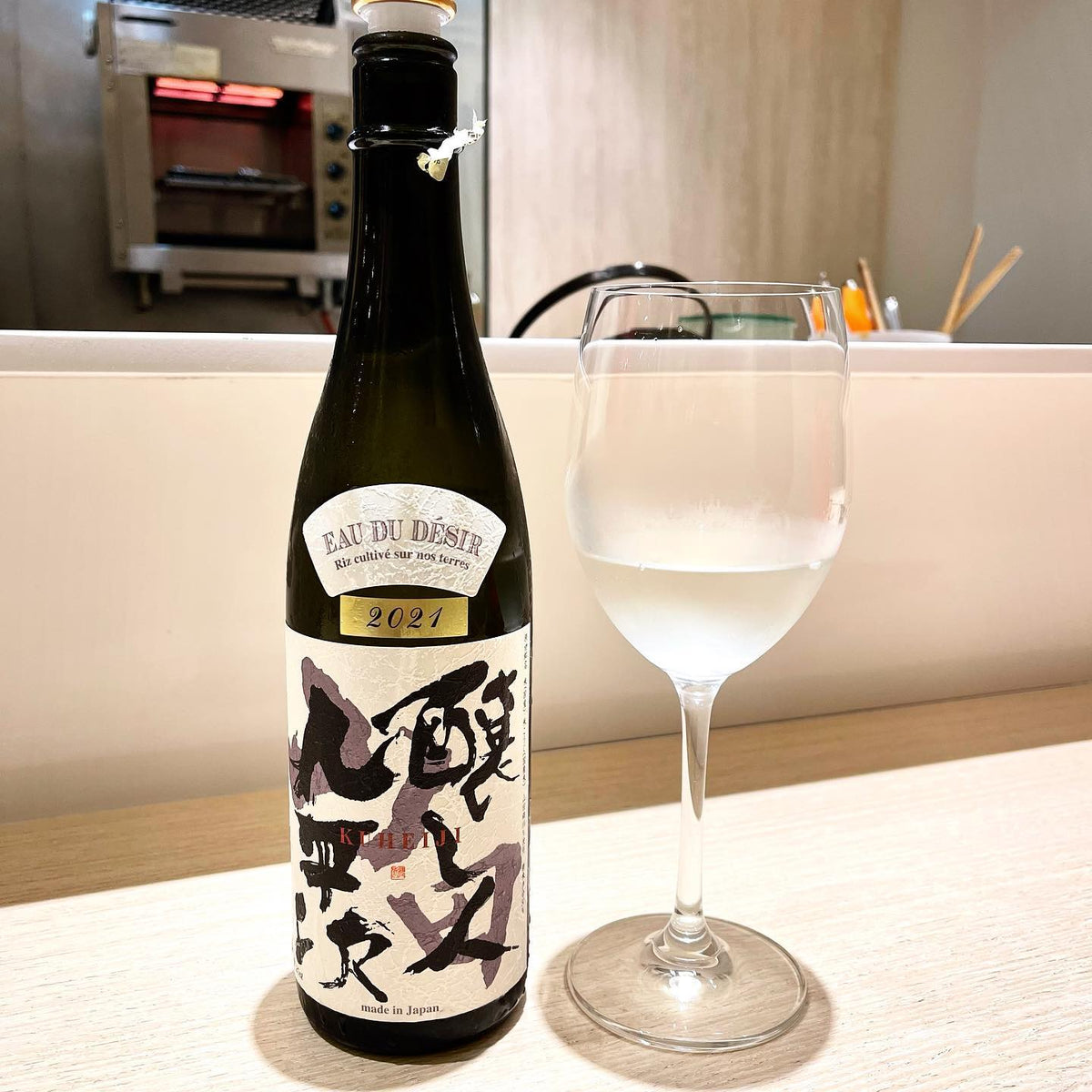 Kuheiji 九 Désir et Sauvage 山田錦 EAU DU DÉSIR Junmai Daiginjo 純米大吟醸 50