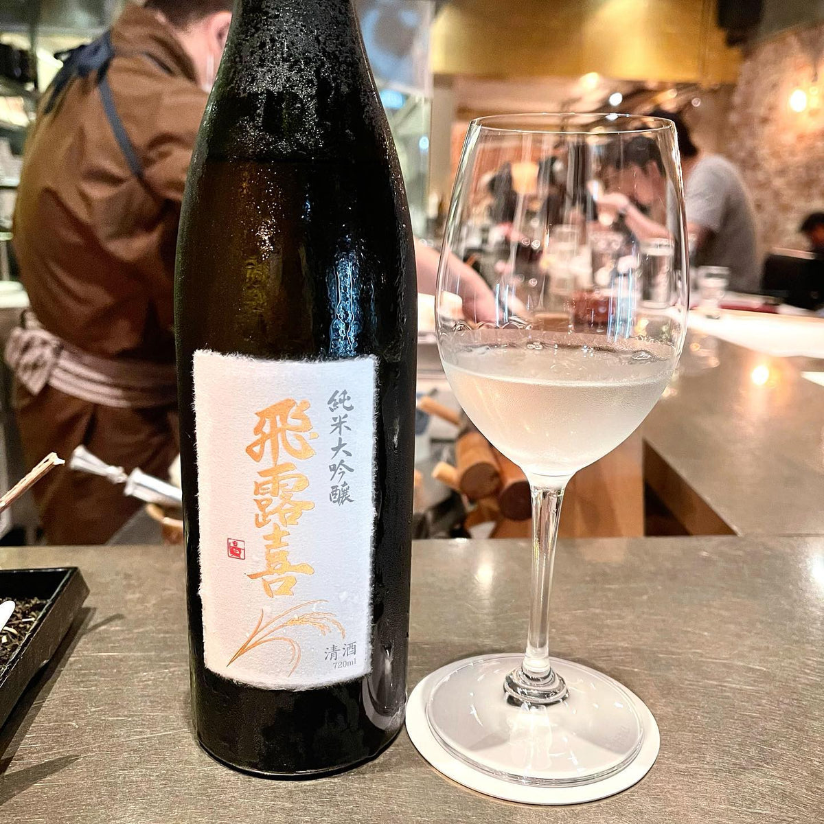 Sake Reviews Hiroki 飛露喜Junmai Daiginjo 純米大吟醸 生詰 50 Seimai Buai 88