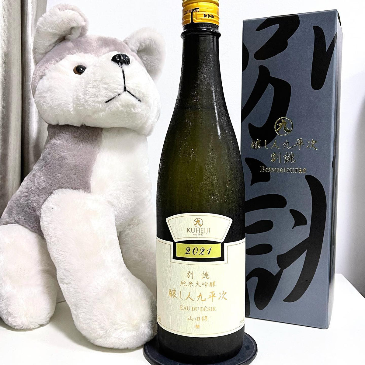 【入手困難】大吟醸　鄙願（ひがん）720ml　2本セット（時分の花、汲古 m33852046986_1.jpg?1734953583