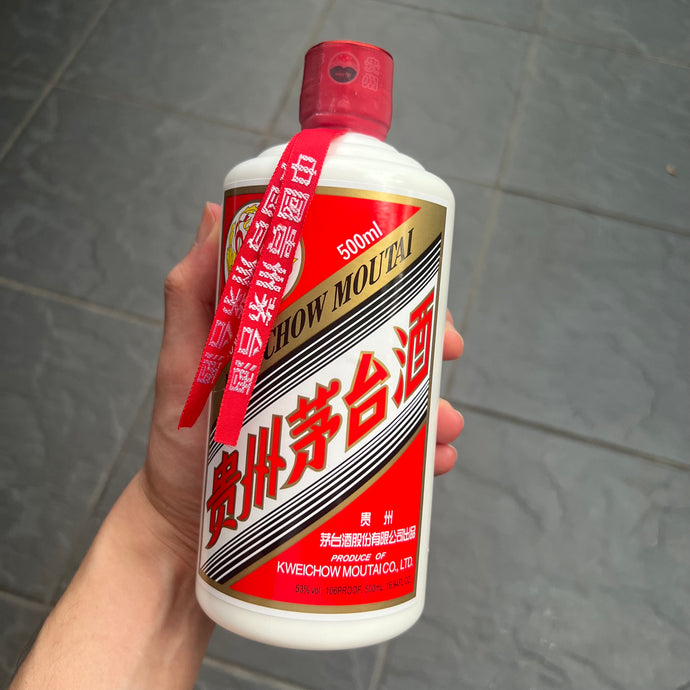 Kweichow Moutai 2019, 53% ABV