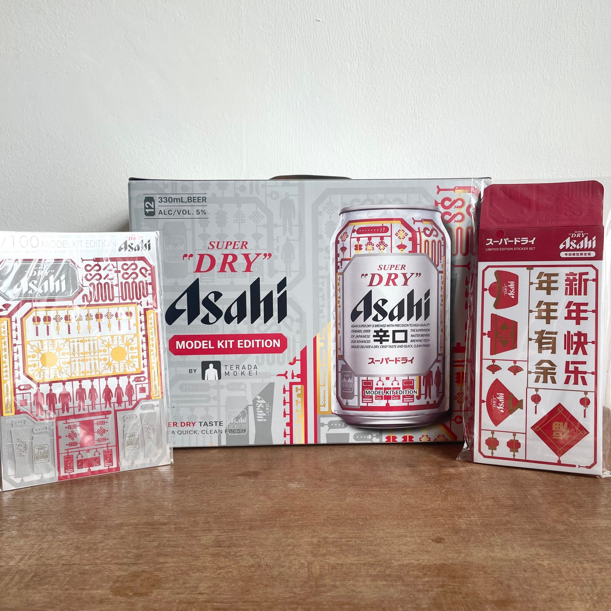 Asahi Super Dry and TERADAMOKEI Team Up On Limited Edition Chinese