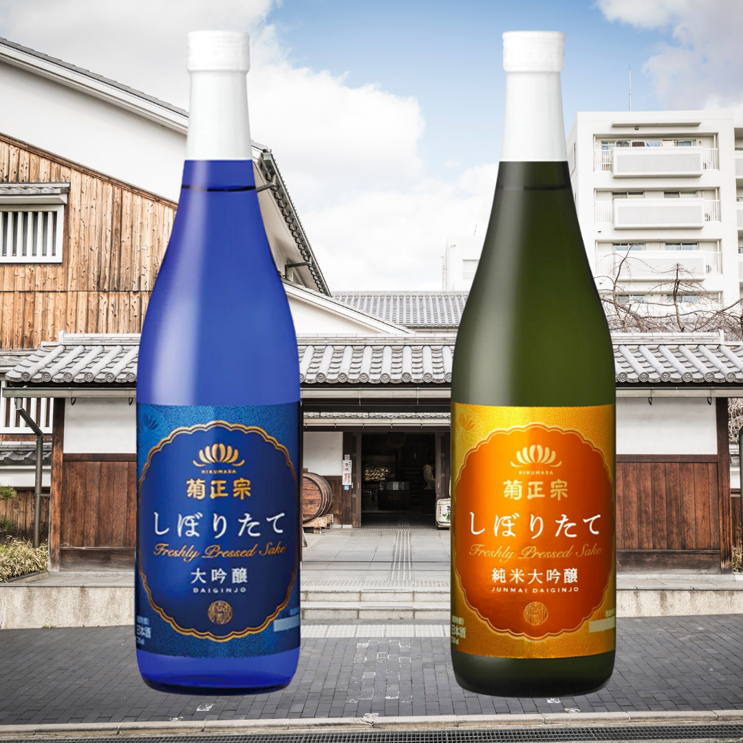 Pair Review Kiku-Masamune Shiboritate 菊正宗 しぼりたて – Junmai