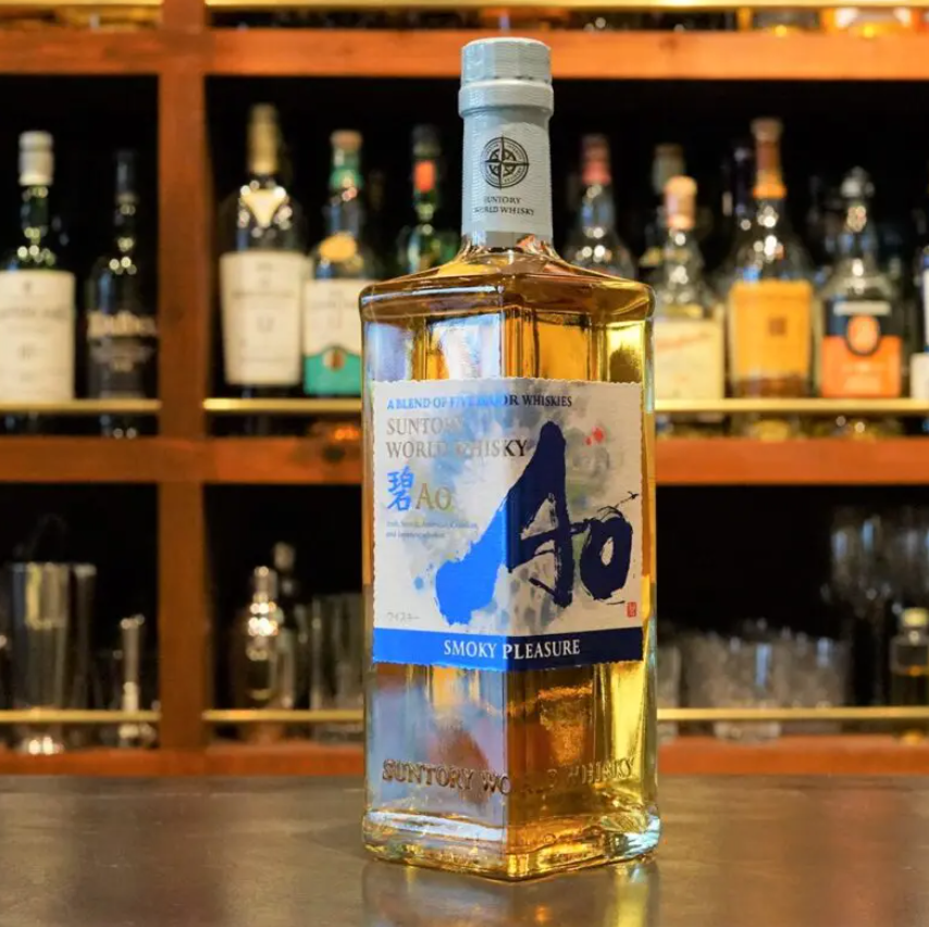 Ao SMOKY PLEASURE – 88 Bamboo
