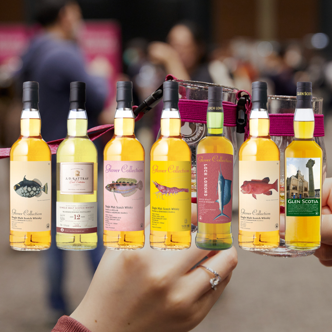 Glover Collection シングルモルトウイスキー　ウイスキーフェス Whisky Festival Osaka 2023 Glover Collection Bottles Unveiled