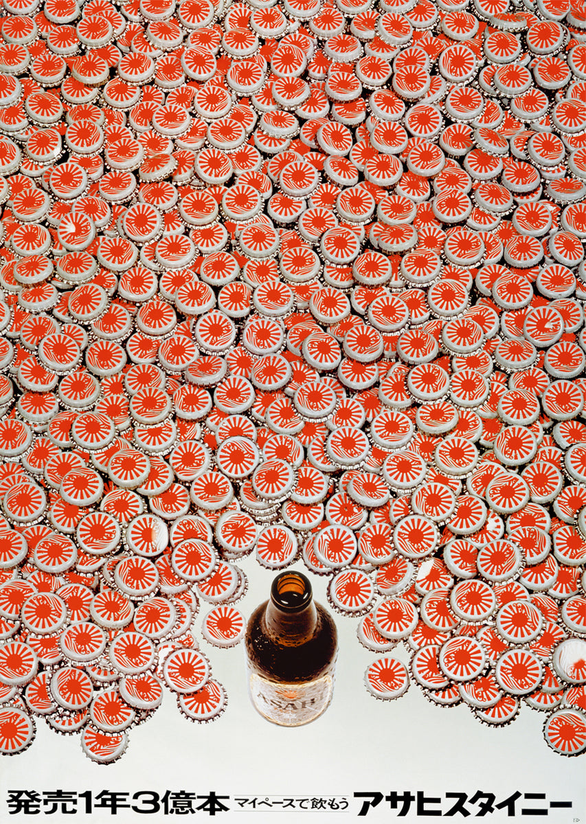 asahi-steiny-