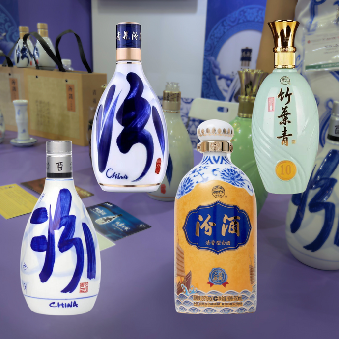 The Oldest Baijiu Is A Masterclass In Being A Smooth Operator: We Try Shanxi Province's Fenjiu