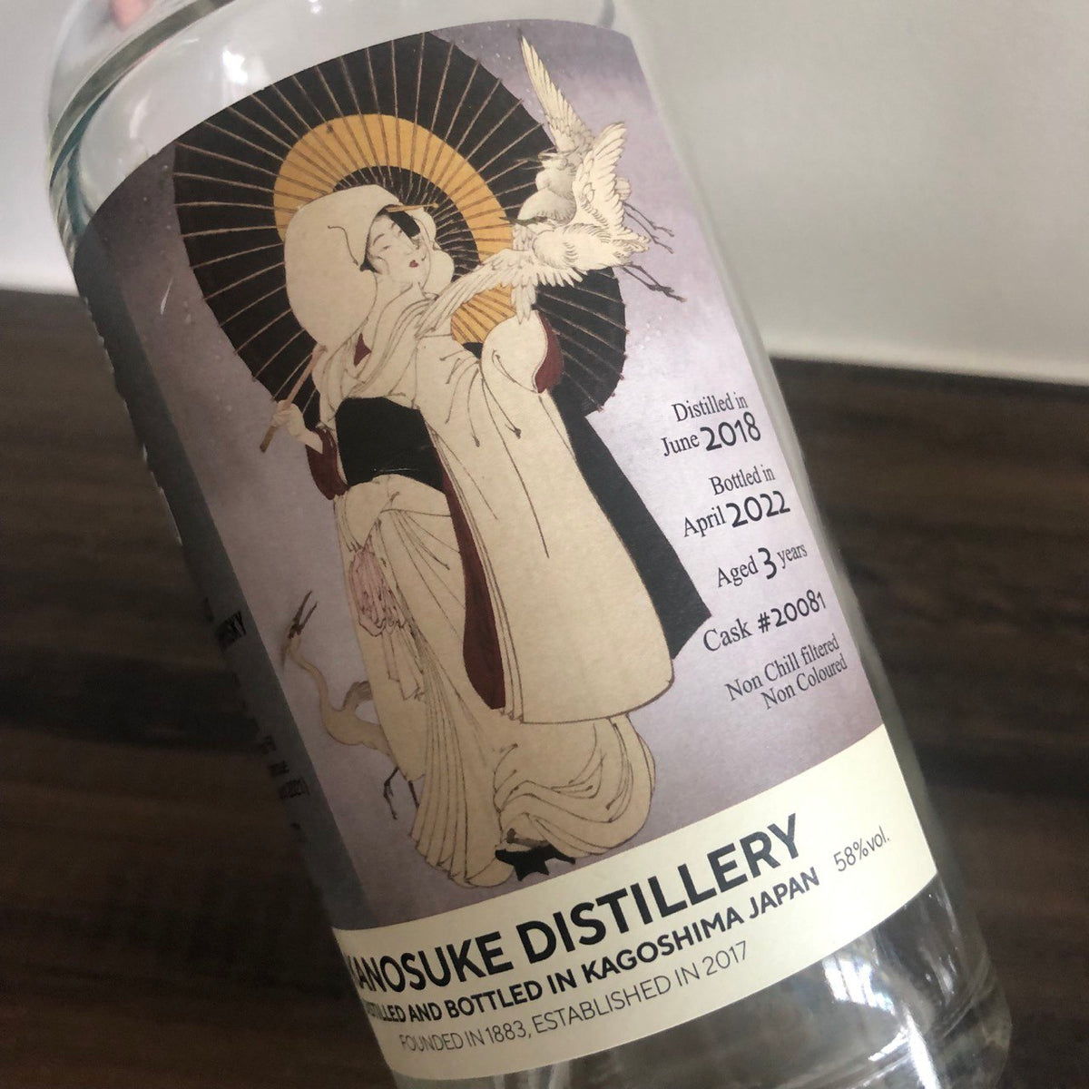 KANOSUKE ザ・ゴースト・シリーズ#23c Kanosuke 2018 Ghost Series, 3 Year Old, Chardonnay Cask Finish, 58