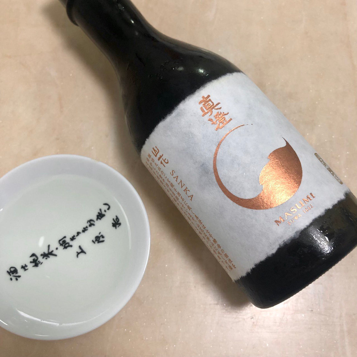 純米大吟醸 山花 Masumi sake 純米大吟醸 山花 (箱入 720ml)｜真澄オンラインショップ