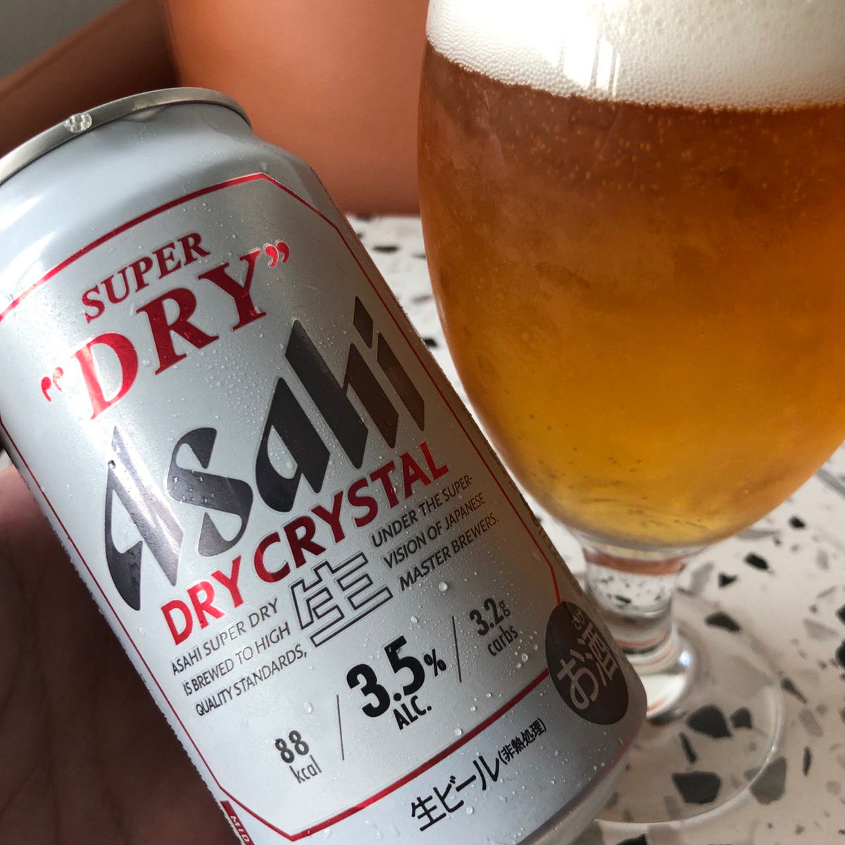 アサヒ　スーパードライ アサヒスーパードライ | アサヒビール