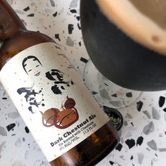 Hideji Kuri Kuro Dark Chestnut Ale, 9% ABV | 宮崎ひでじビール 栗黒