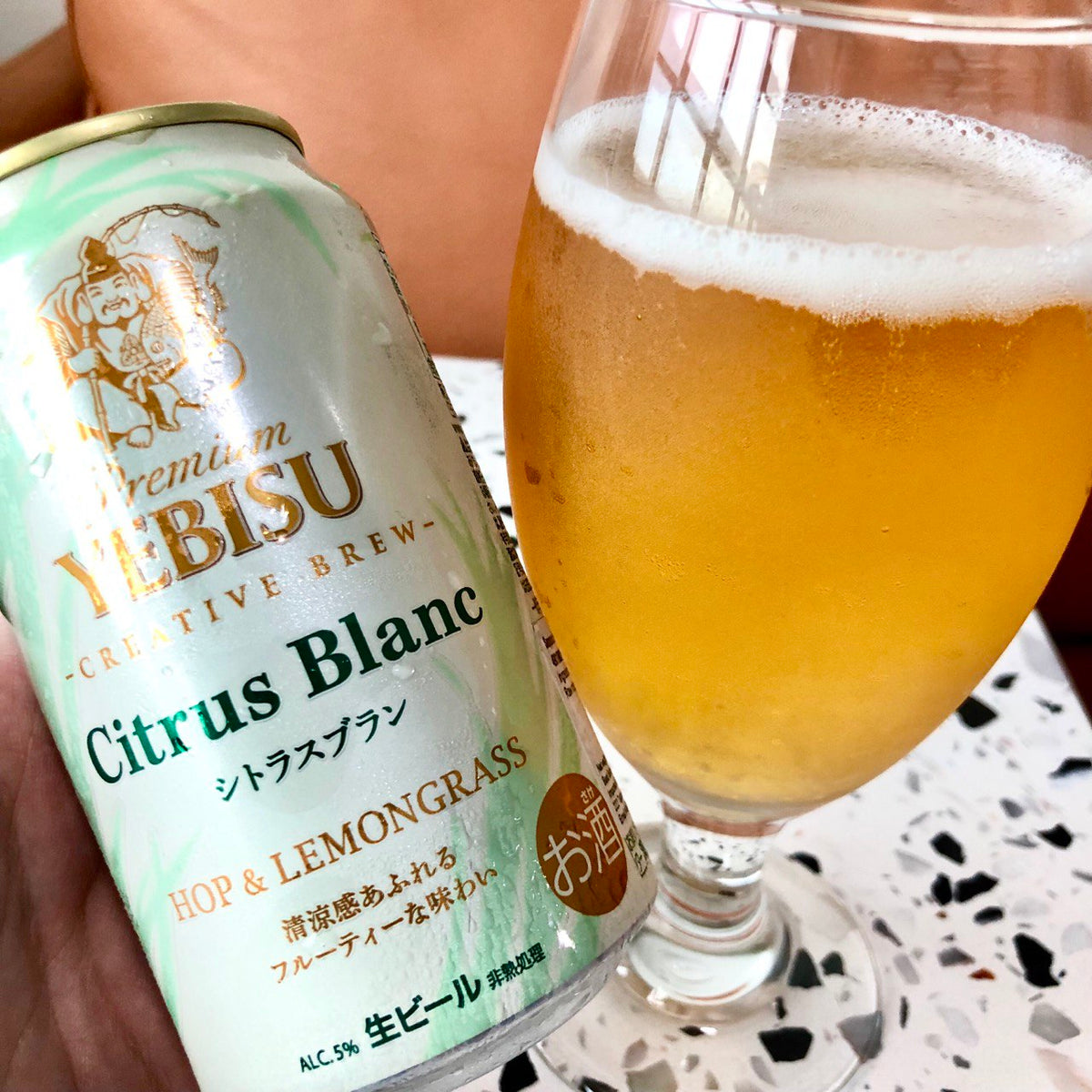 Yebisu Citrus Blanc Creative Brew | サッポロビール ヱビス シトラス 
