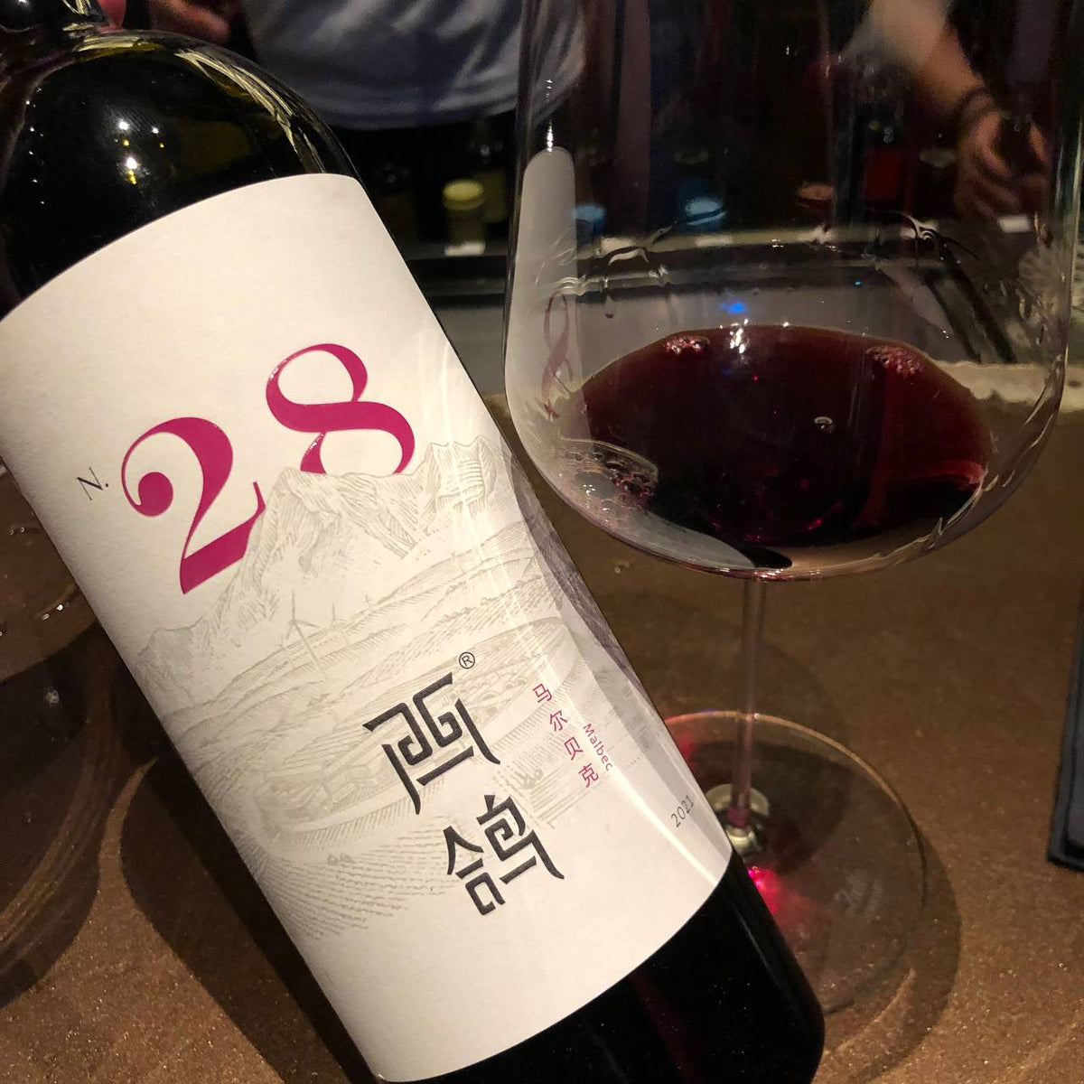 Xige N28 Malbec Sip Test: The Ambitious Pioneer Uncorking Ningxia