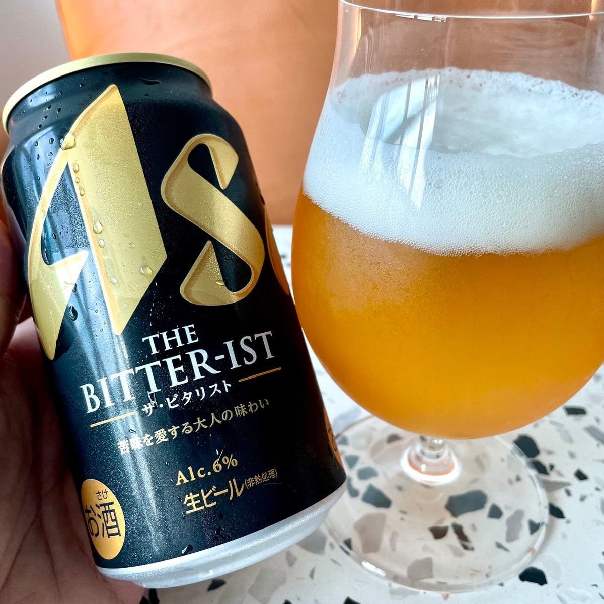 Beer Review] Taste Testing And Rating Asahi The Bitter-ist アサヒ