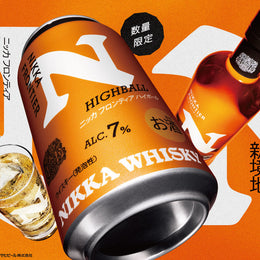 Nikka Frontier Now In Heavily Peated RTD Canned Highballs