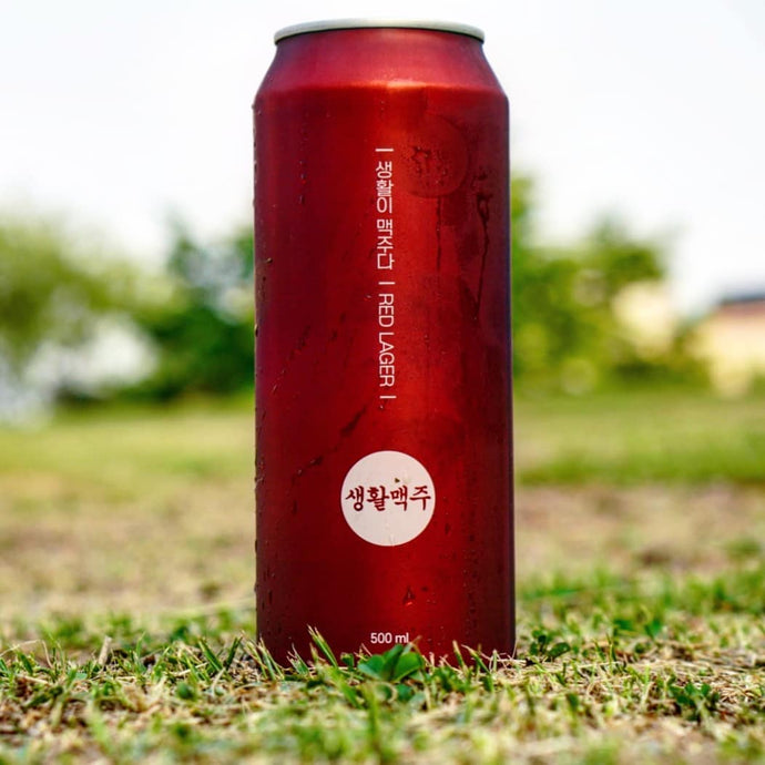 생활맥주 Red Lager, collaboration between Jeju Beer Company & Daily Korea Beer