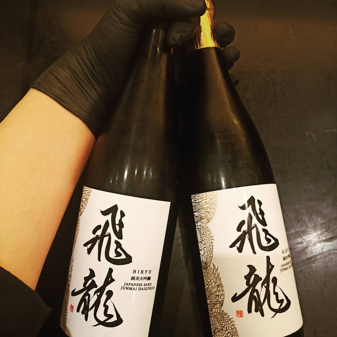 Hiryu Junmai Daiginjo