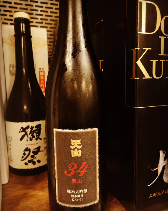 Tenzan Junmai Daiginjo Aiyama 34