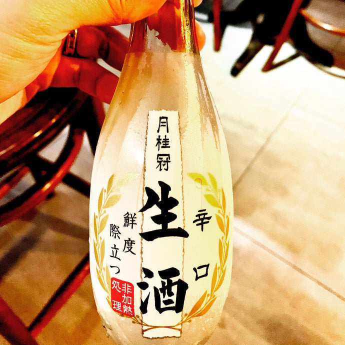 Gekkeikan Namazake 生酒Karakuchi 辛口