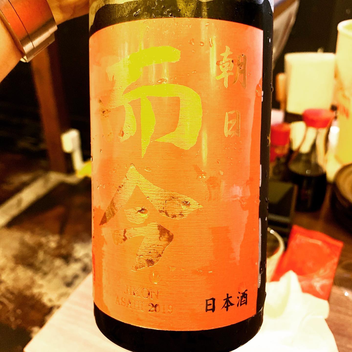 Review] Jikon 而今Asahi 朝日Junmai Ginjo 50% Seimai Buai – 88 Bamboo