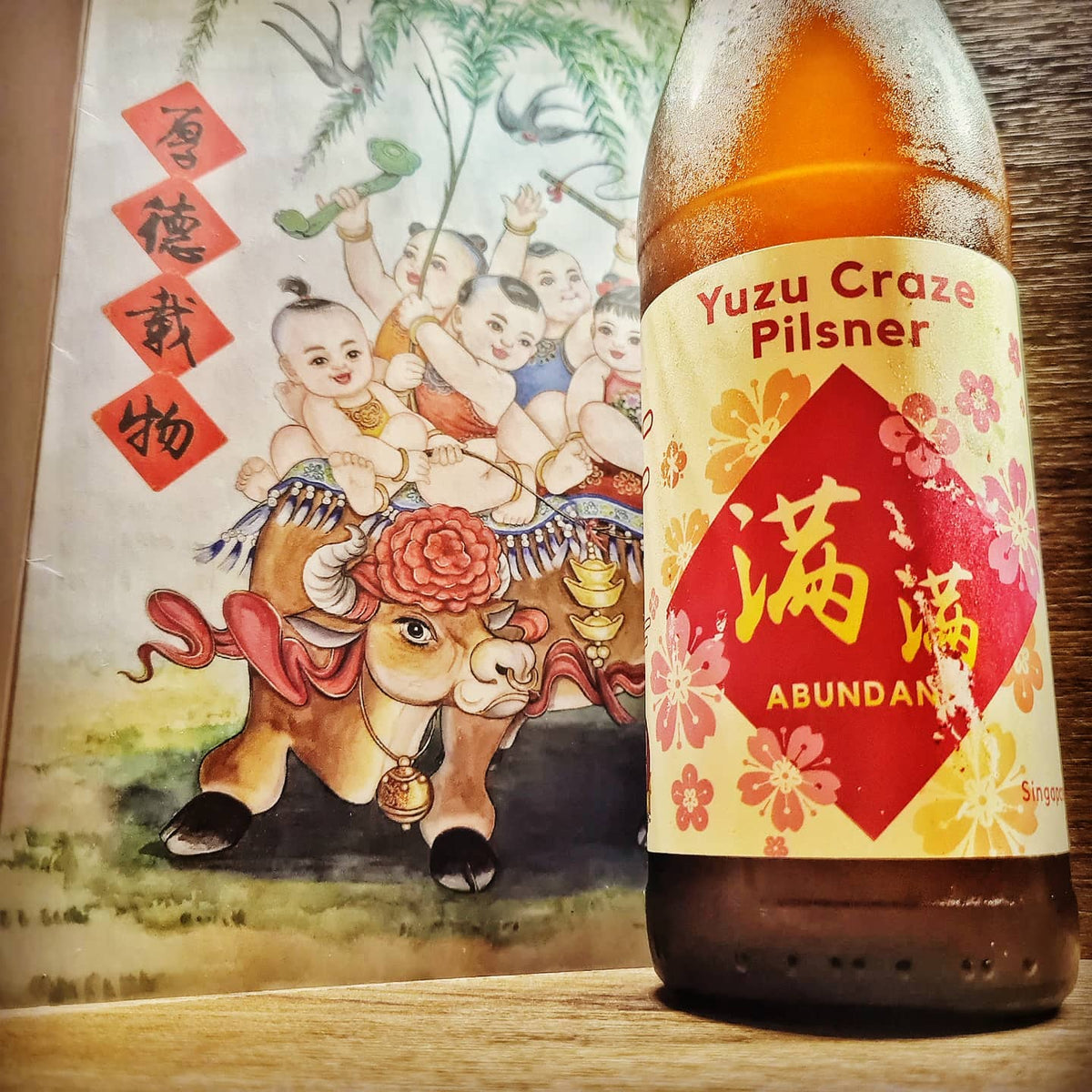 Yuzu Craze Pilsner, Red Dot Craft Brewing, 5% ABV – 88 Bamboo