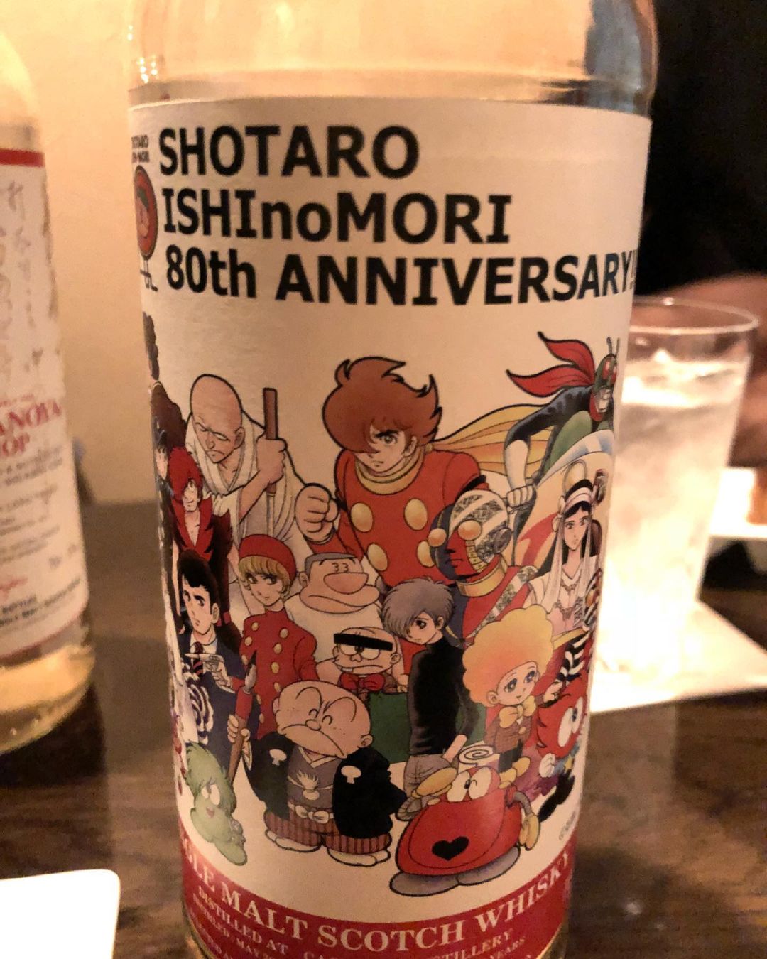 石ノ森章太郎生誕80周年記念ウイスキー