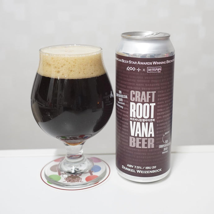 Rootvana (루트바나), Bock, collaboration between Beervana Brewing Co. & Craft Root