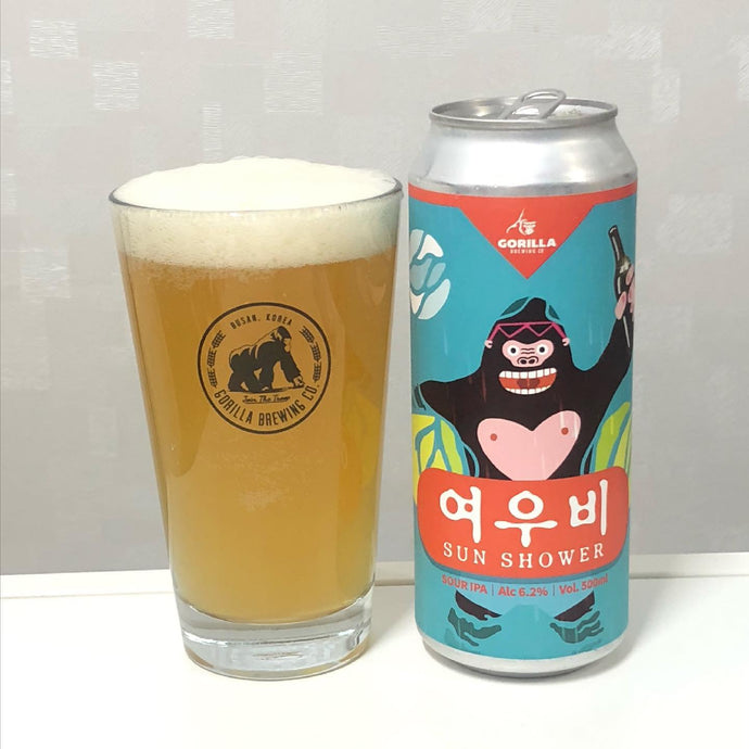 Sun Shower 여우비, IPA-Sour, collaboration between Gorilla Brewing Company, Chillhops Brewing Co. & The Ranch Brewing Co