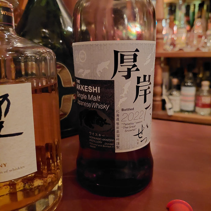 Akkeshi 2022 Taisetsu Single Malt, 55% ABV