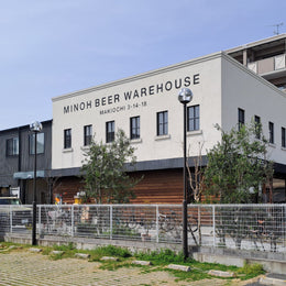 It's Monkey Business At The Minoh Warehouse