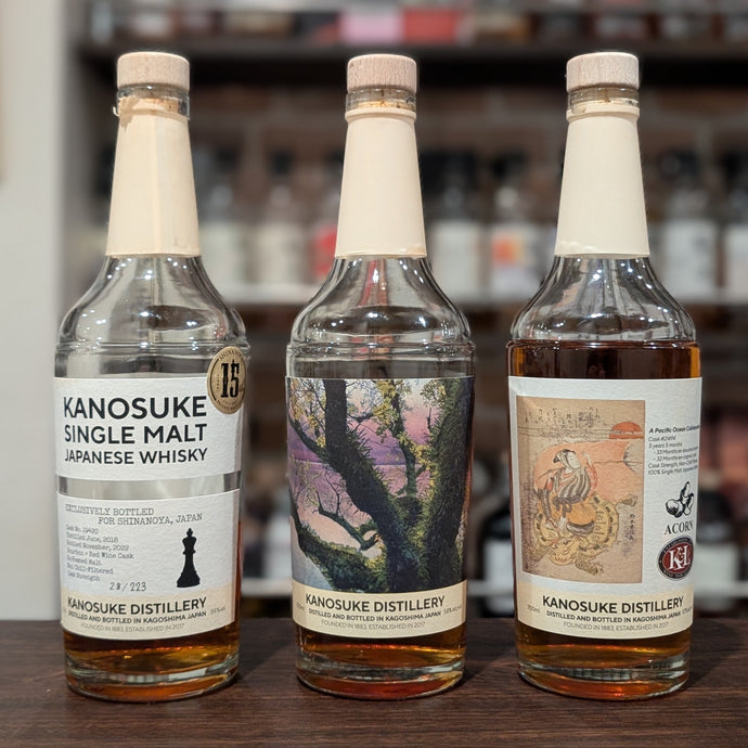 On Identifying Kanosuke's Signature Spirit Through A Comparison Of Three Cask Finishes (Red Wine vs Shochu vs Cognac)