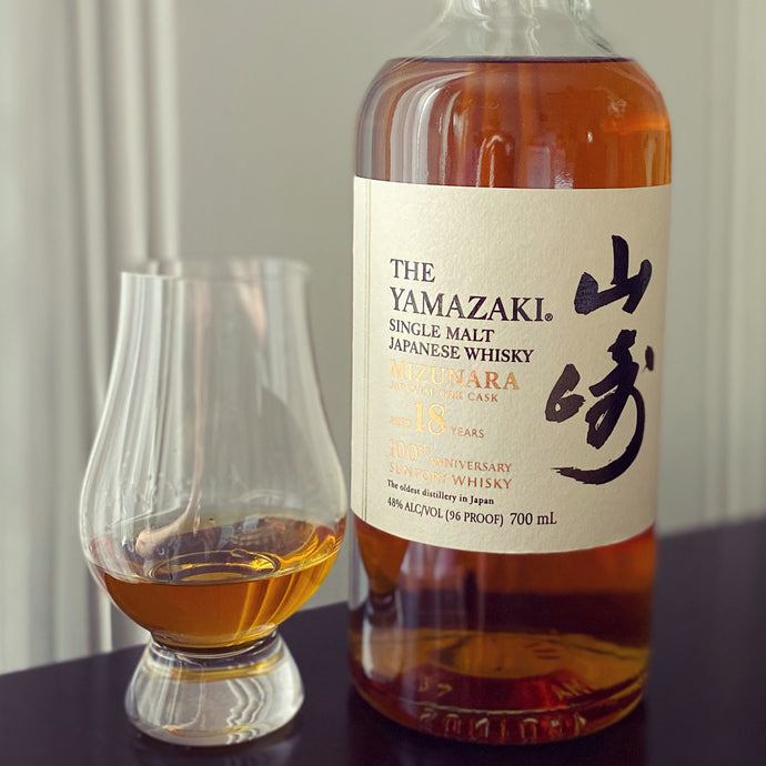 Yamazaki 18 Years Mizunara 100th Anniversary Edition