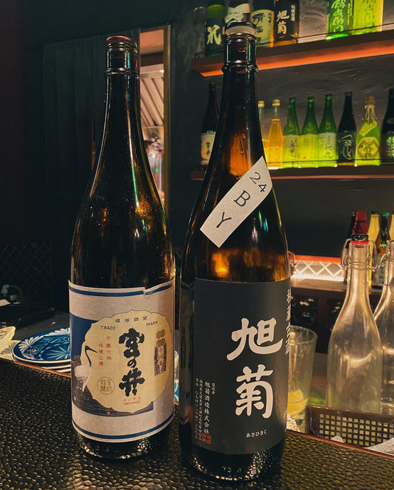 Aged Sake | 古酒