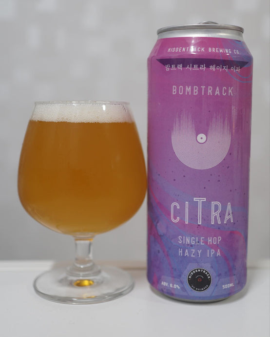 Bombtrack, IPA, Hiddentrack Brewing Co.