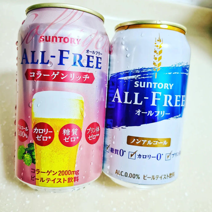 Suntory All Free Beer and All Free Beer Collagen