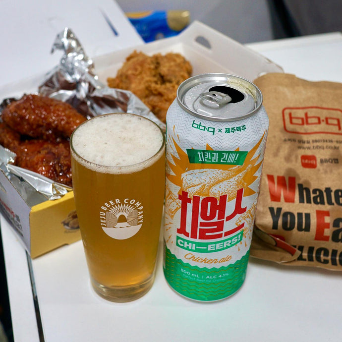 Chi-eers 치얼스 , Fruit Beer, Jeju Beer Company