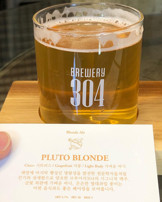 Pluto Blonde Ale 플루토 블론드 에일, Brewery 304 브루어리304