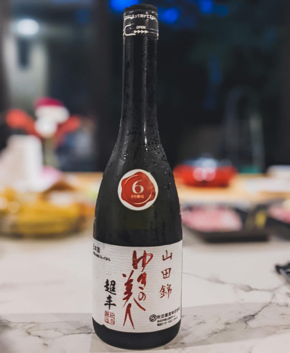 Yuki no Bijin Junmai Ginjo No. 6