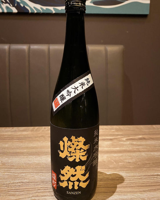 Sanzen Junmai Daiginjo Omachi