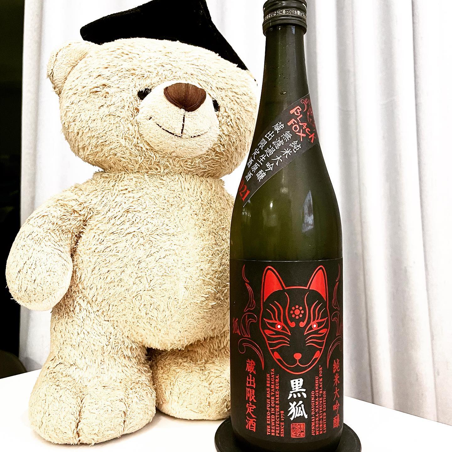 Eiko Fuji 榮光富士 ”Black Fox” Junmai Daiginjo 純米大吟醸 Muroka