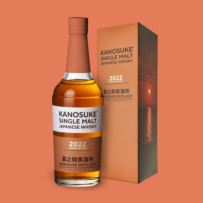 Single Malt Kanosuke 2022 Limited Edition To Be Released in June 2022