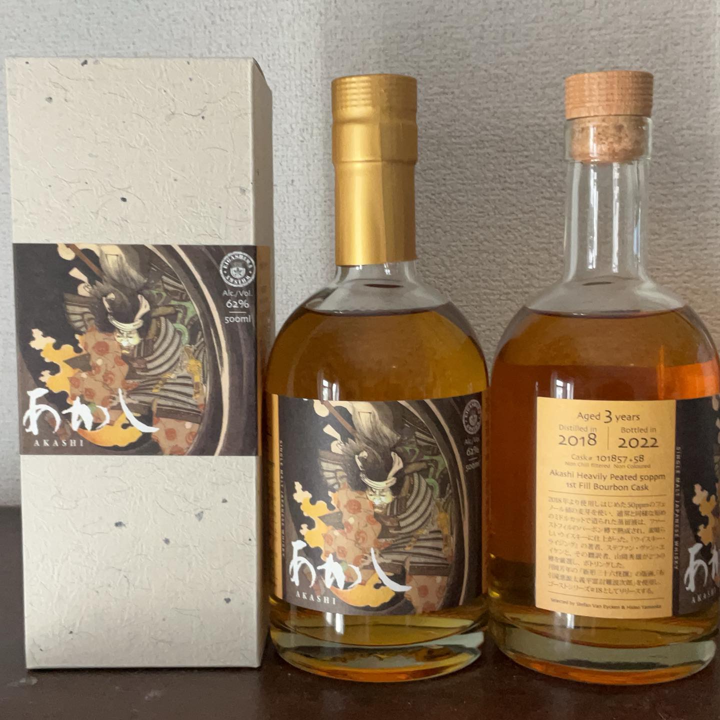 The Ghost Series 18th Edition - Akashi 3 Years Old Heavily Peated