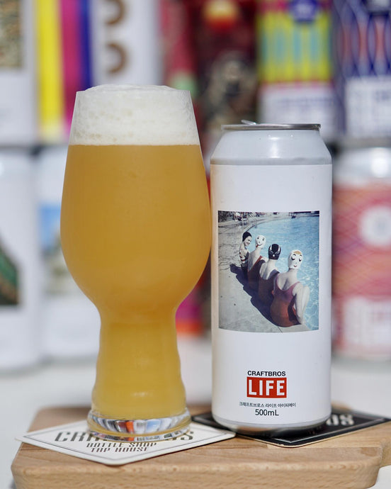 LIFE: Crazy Caps - NE IPA 라이프: 크레이지캡스 - NE IPA, Craftbros Brewing Co.