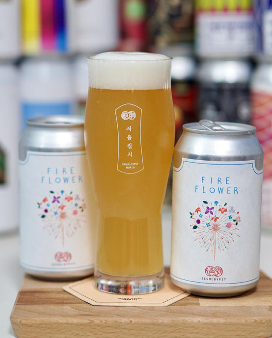 Fire Flower 파이어 플라워, Farmhouse Ale, SeoulGypsy 서울집시