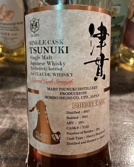 Tsunuki Single Cask Sherry Hogshead for Claude Whisky