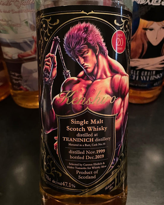 Teaninich 20 Years Old Fist of the North Star: Kenshiro 1999