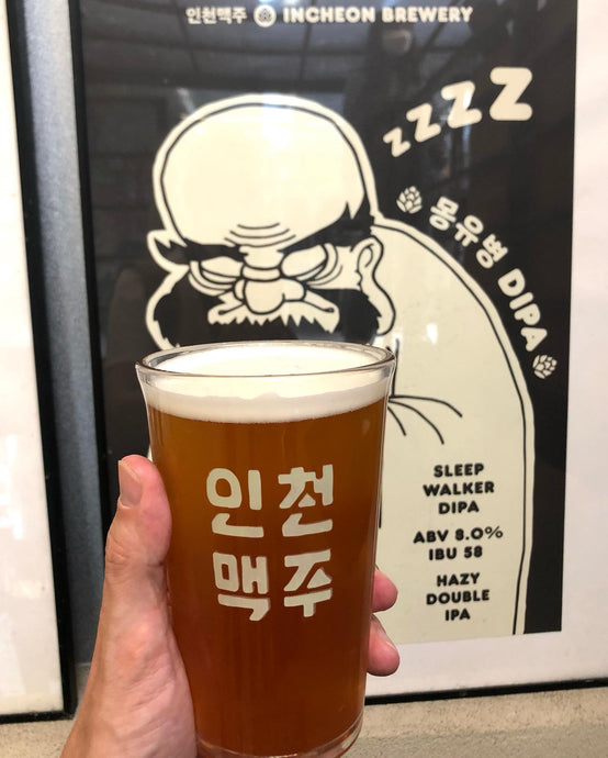 Sleepwalker 몽유병, IPA, Incheon Brewery 인천맥주 ICN