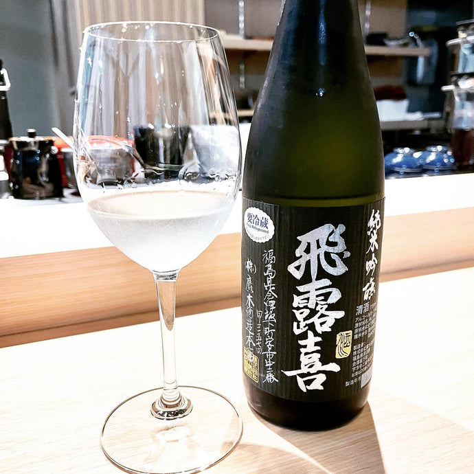 Hiroki 飛露喜Junmai Ginjo 純米吟醸 Black Label 黑ラベル 50% Seimai Buai