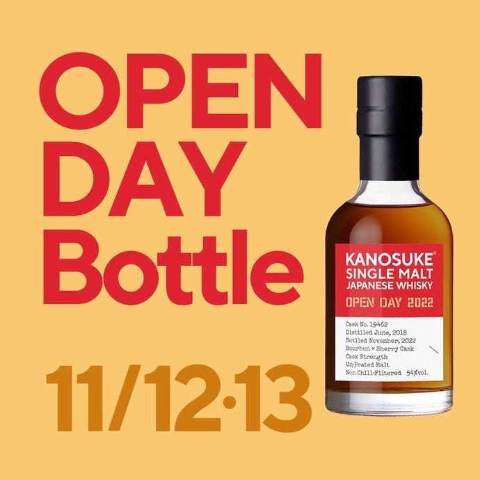 Kanosuke Celebrates Open Day 2022 With Limited Expression