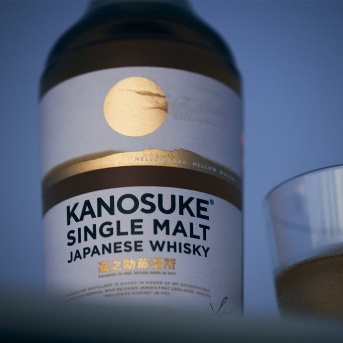 Kanosuke Is Finally Ready To Bring Us Their First Core Single Malt